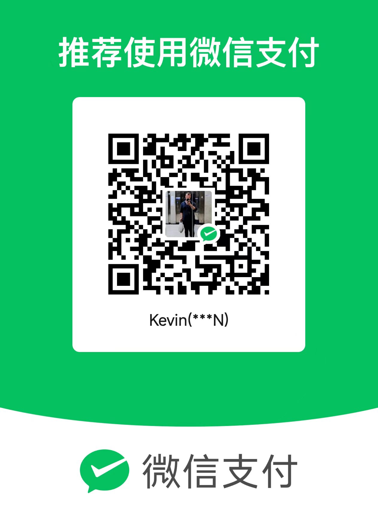 WeChat Pay QR code for ticket purchase